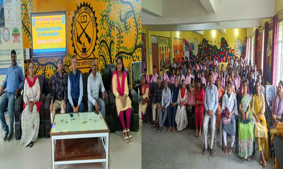 Jamshedpur News: LBSM महाविद्यालय में इंटरमीडिएट छात्रों के लिए ओरियंटेशन सत्र आयोजित, छात्रों ने उत्साहपूर्वक लिया भाग 