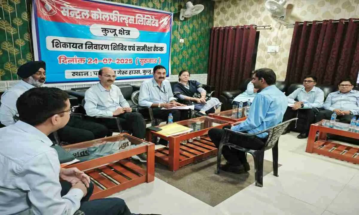 Ranchi News: CCL के कुजू क्षेत्र में शिकायत निवारण शिविर का हुआ आयोजन 