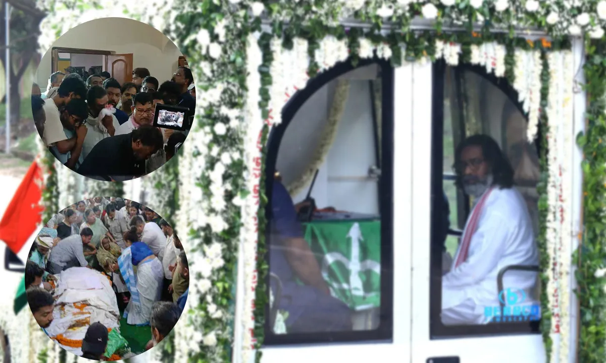 Shibu Soren Funeral: पंचतत्व में विलीन हुए 'गुरुजी', सासु मां रूपी सोरेन को संभालते दिखीं कल्पना सोरेन, फूट-फूटकर रोए सीएम