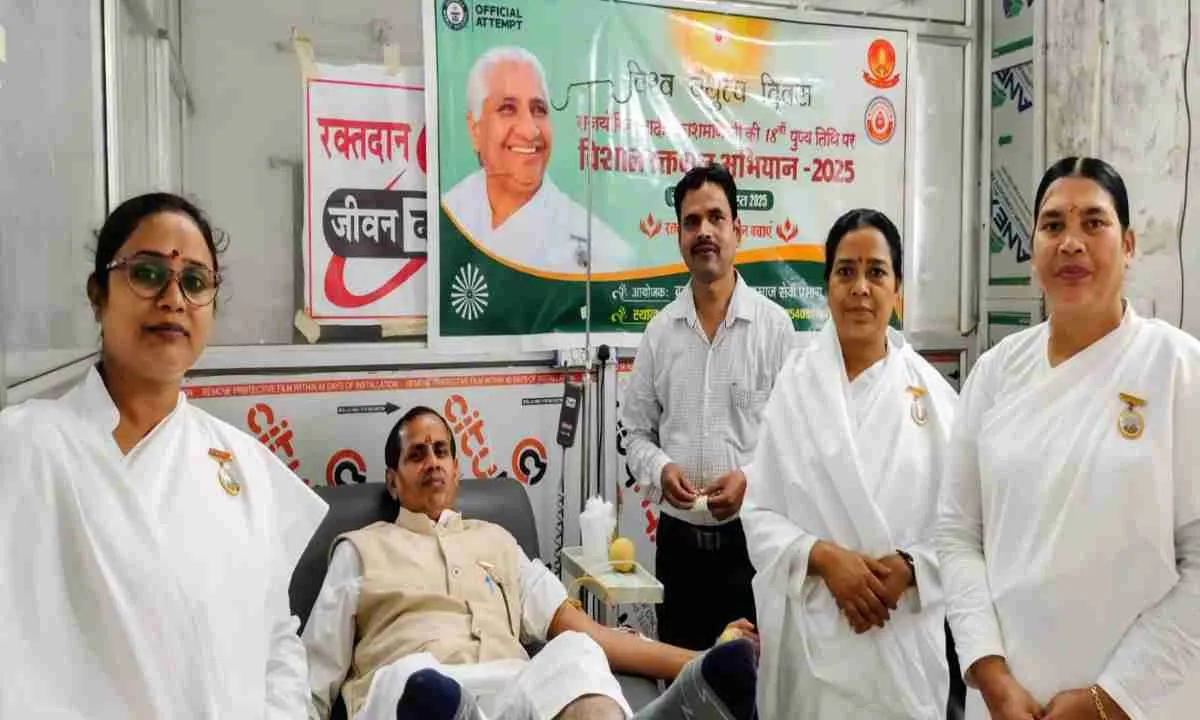 Koderma News: ब्रह्माकुमारीज संस्थान ने रक्तदान शिविर का आयोजन किया