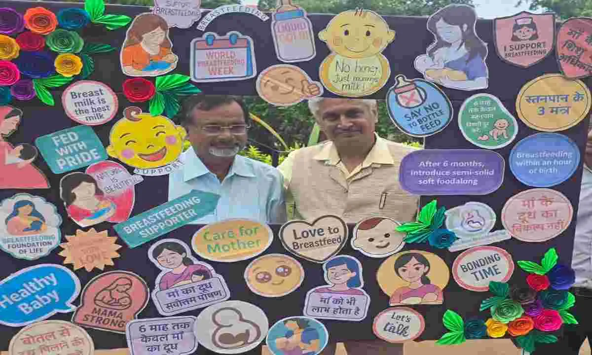 Hazaribagh News: विभावि के सीएनडी विभाग में स्तनपान जागरूकता पर कार्यक्रम