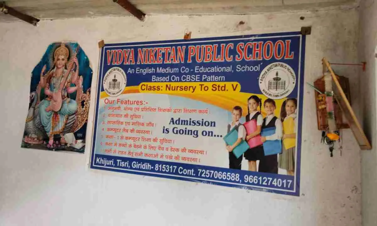Giridih News: तिसरी में गाइडलाइन को ताक पर रखकर चलाया जा रहा है निजी प्राइवेट विद्यालय, शिक्षा व्यवस्था पर उठ रहे सवाल