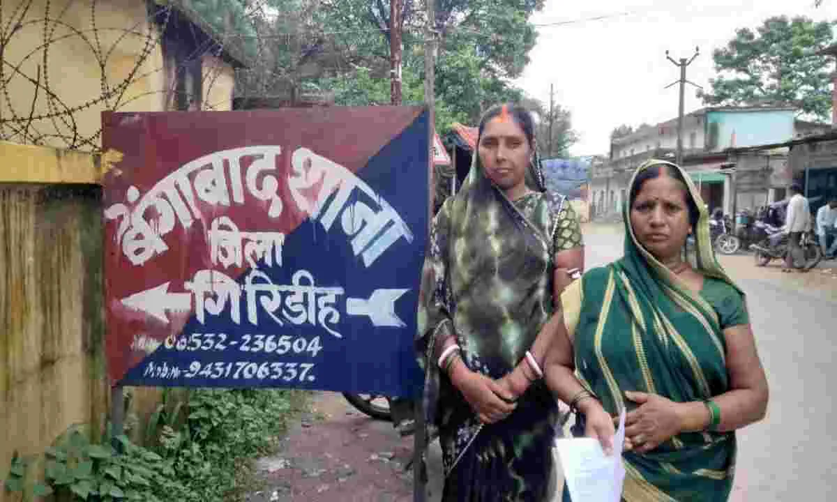 Crime News: महुआर में भू-माफिया के आतंक से दहशत में परिवार, बेंगाबाद थाना में दिया आवेदन