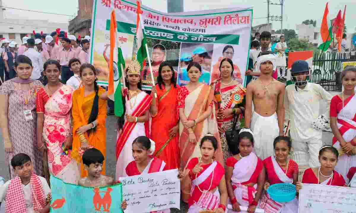 Koderma News: तिरंगा यात्रा में दिगम्बर जैन विद्यालय को प्राप्त हुआ तृतीय स्थान
