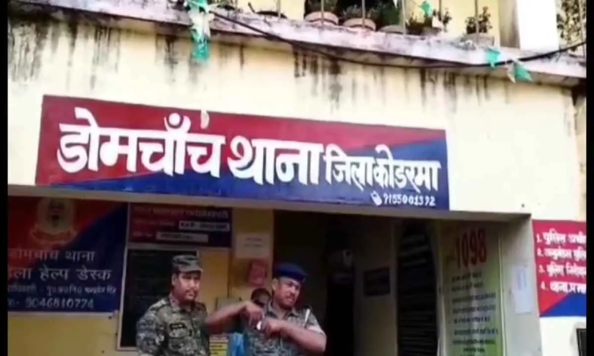 Crime News: साइबर ठगी मामले में डोमचांच से एक गिरफ्तार 