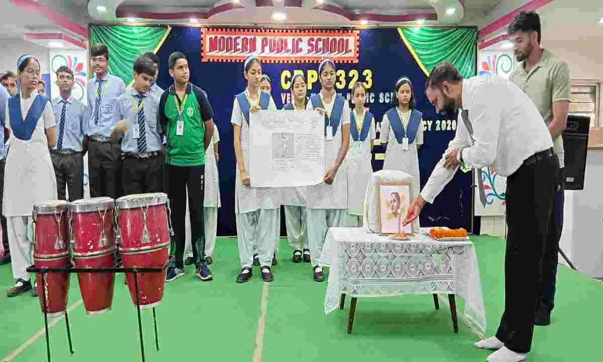 Koderma News: मॉडर्न पब्लिक स्कूल में मनाया गया राष्ट्रीय खेल दिवस