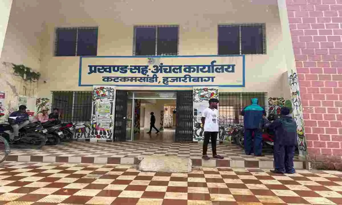 Hazaribagh News: अंचल कार्यालय बना भूमाफियाओं का अड्डा, अधिकारी-कर्मचारी की संलिप्तता से आम लोग परेशान