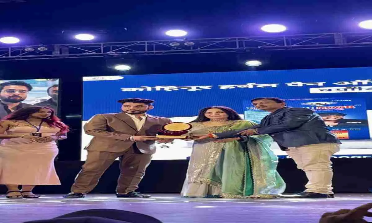 Koderma News: अभिनेत्री जयाप्रदा के द्वारा कोहिनूर को मिला बेस्ट स्टार्टअप का अवार्ड