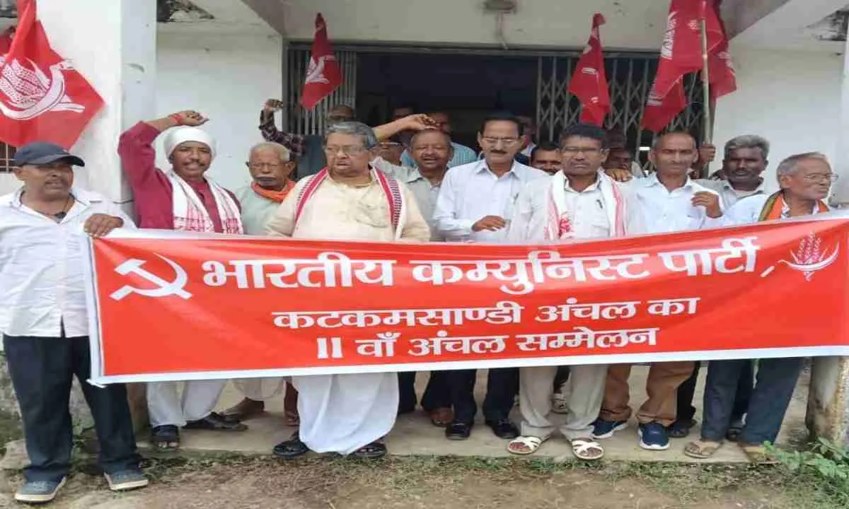 Hazaribagh News: भारतीय कम्युनिस्ट पार्टी का 11वां अंचल सम्मेलन सम्पन्न, कटकमसांडी अंचल सचिव बने साथी श्रीकांत मेहता 