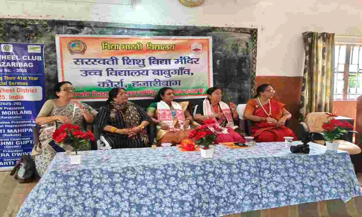 Hazaribagh News: विद्या मंदिर कोर्रा मेंखुशहाल विद्यालय कार्यक्रम का हुआ आयोजन