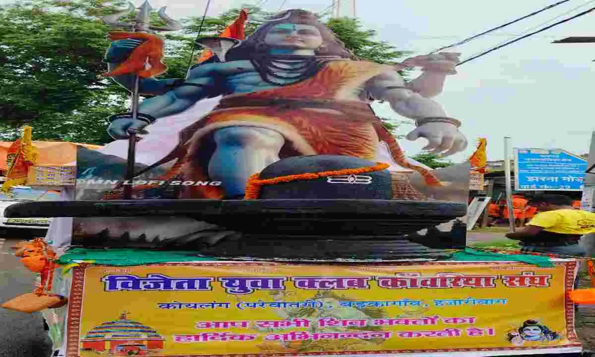 Hazaribag News: 108 किलोमीटर रथ खींचकर सोमवार को भक्त करेंगे बुढ़वा महादेव में जलार्पण