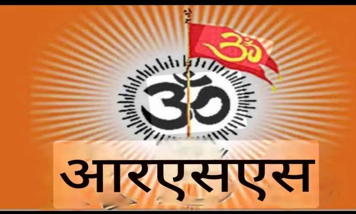 संघ की पसंद का होगा भाजपा का राष्ट्रीय अध्यक्ष, मोदी ने मतभेदों पर लगाया विराम, सीपी राधाकृष्णन के चयन से मिले कई संकेत