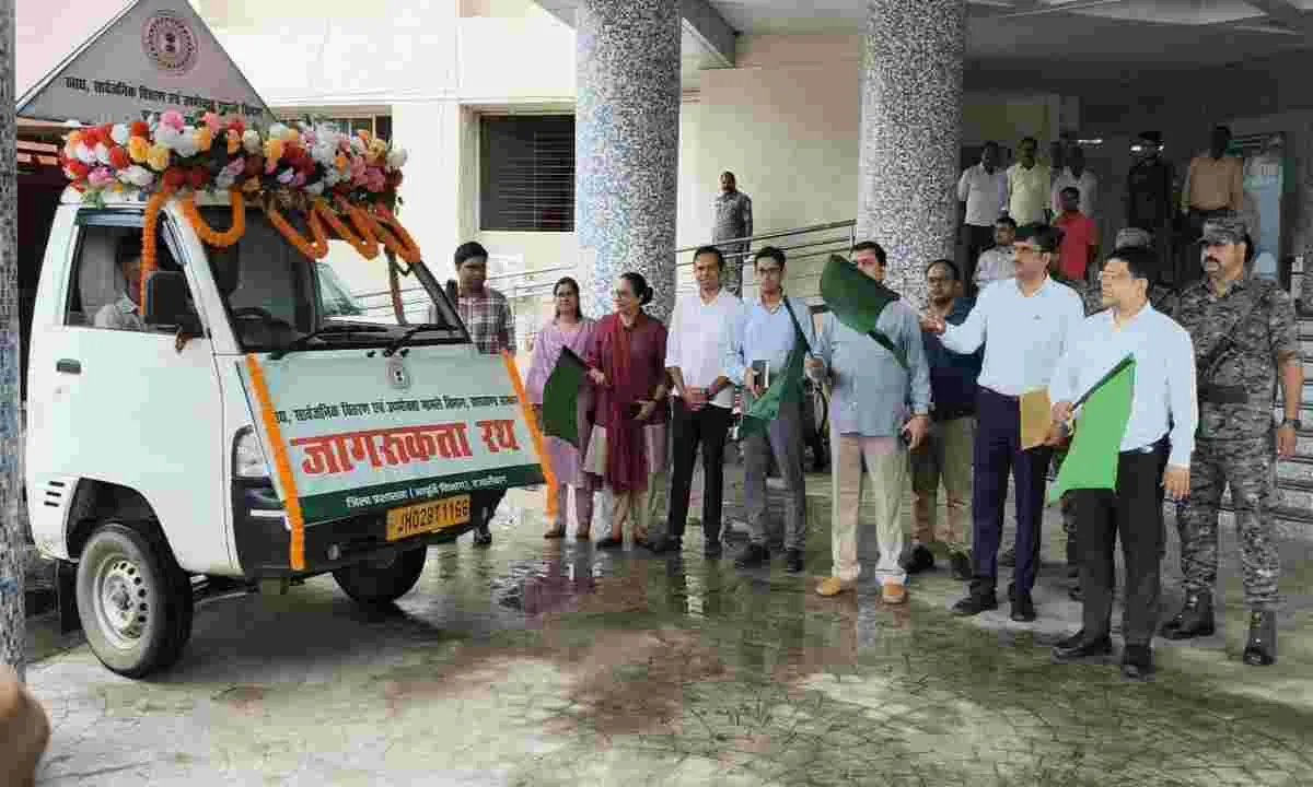 Hazaribagh News: उपायुक्त ने आपूर्ति विभाग के जागरूकता रथ को हरी झंडी दिखाकर किया रवाना
