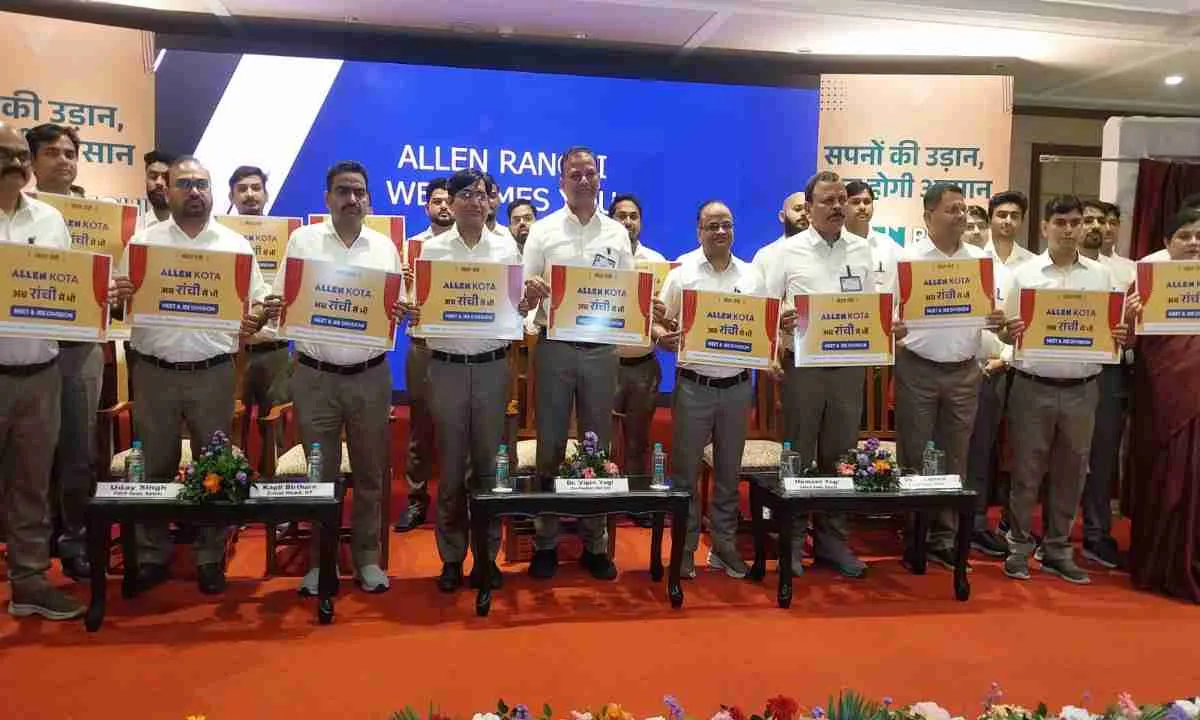 Ranchi News: एलन कॅरियर इंस्टीट्यूट का रांची में जेईई-नीट डिवीजन शुरू