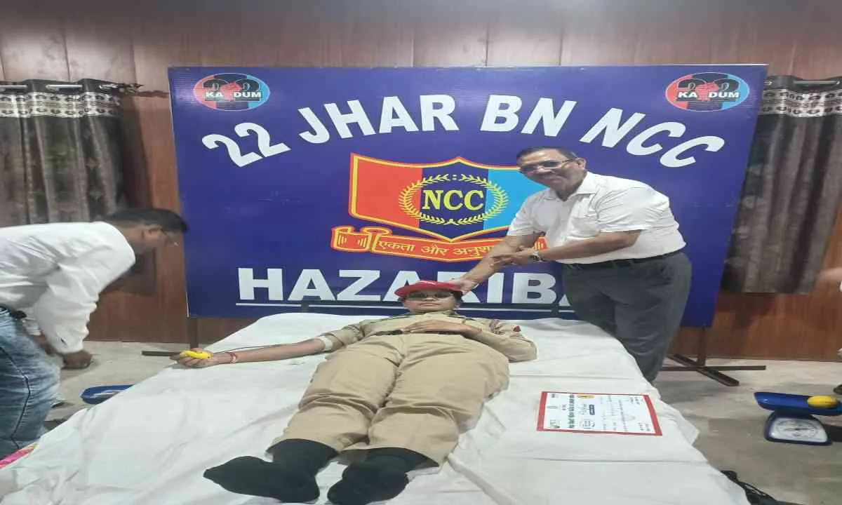 Hazaribagh News: एनसीसी 22 झारखंड बटालियन के द्वारा लगाया गया रक्तदान शिविर