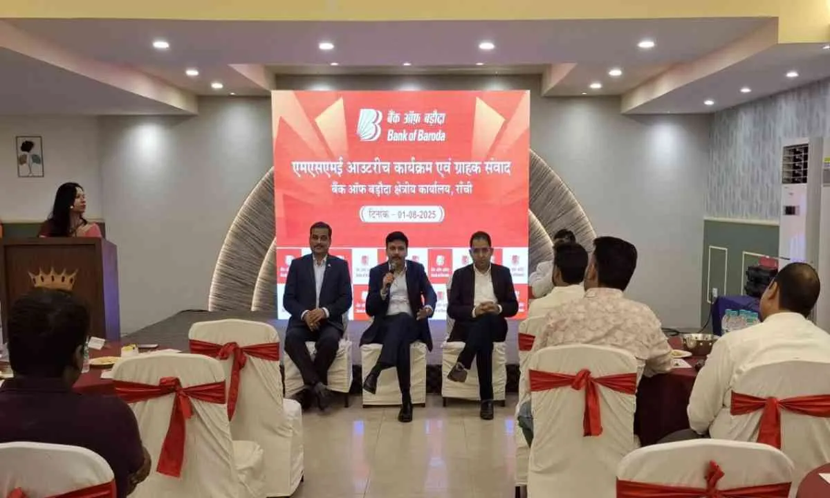 Ranchi News: बैंक ऑफ़ बड़ौदा के द्वारा MSME आउटरीच कार्यक्रम का आयोजन