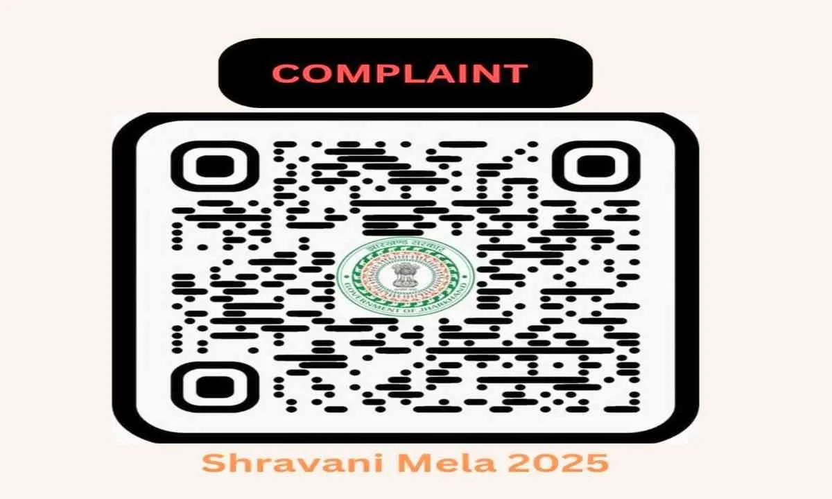 श्रावणी मेला 2025: क्यूआर कोड स्कैन कर दर्ज करें शिकायत, होगा त्वरित समाधान 