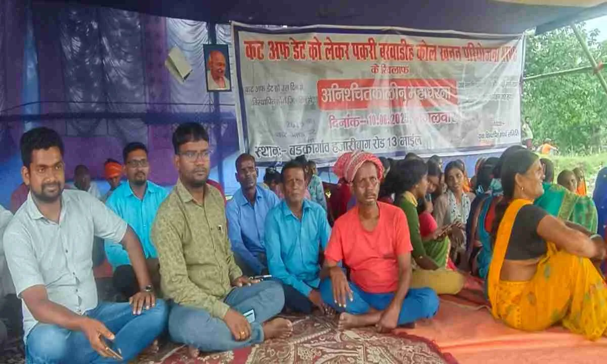 Hazaribagh News: हजारीबाग सदर एसडीएम कार्यालय में कट ऑफ डेट को लेकर हुई त्रिपक्षी वार्ता 