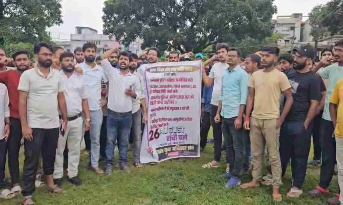 Hazaribagh News: रांची में छात्रों का आक्रोश मार्च, भर्ती परीक्षाओं में अनियमितताओं के खिलाफ सड़कों पर उतरेंगे युवा