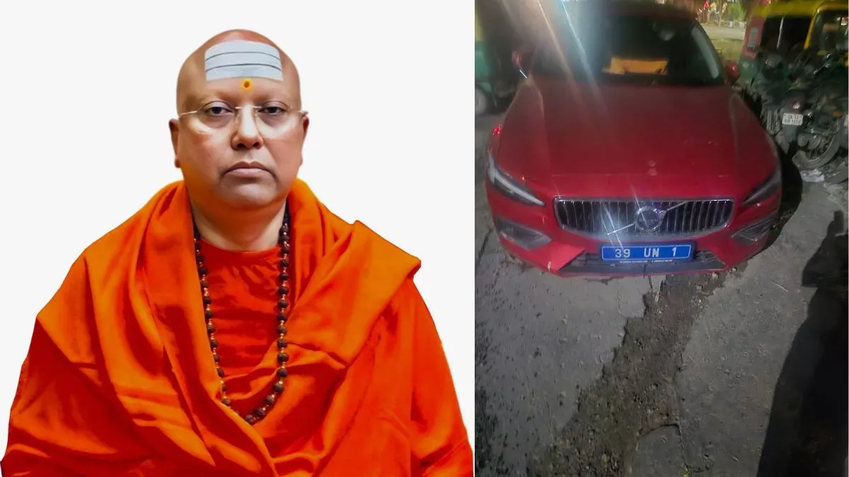 दिल्ली आश्रम कांड: 17 छात्राओं ने लगाया बाबा पर यौन शोषण का आरोप, फर्जी UN नंबर प्लेट और भागता आरोपी!