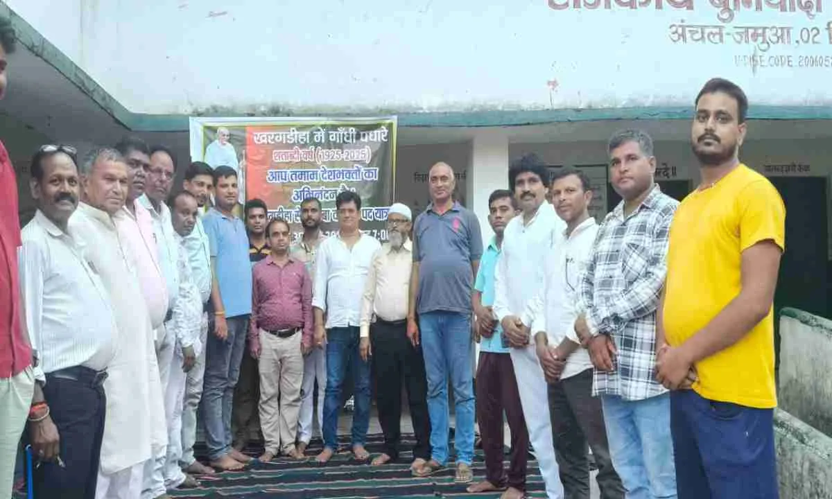 Giridih News: खरगडीहा में गांधी यात्रा शताब्दी समारोह की तैयारी शुरू, भव्य आयोजन को लेकर टीम गठित