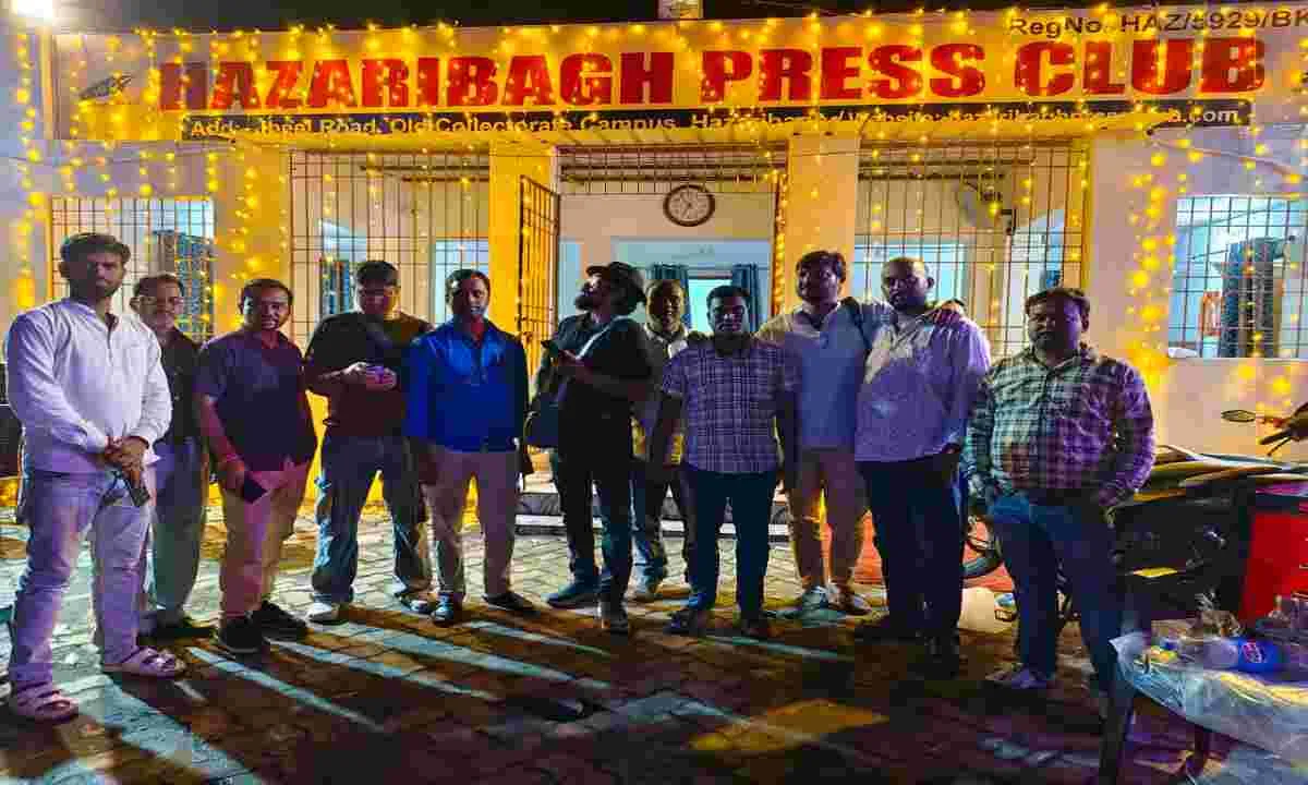 Hazaribagh News: प्रेस क्लब के नव-निर्मित भवन का भव्य उद्घाटन हुआ, पत्रकारों और जनप्रतिनिधियों का ऐतिहासिक संगम बना समारोह