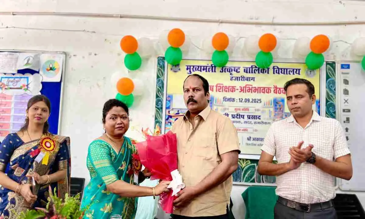 Hazaribagh News: मुख्यमंत्री उत्क्रमित बालिका विद्यालय में शिक्षक-अभिभावक बैठक का विधिवत उद्घाटन