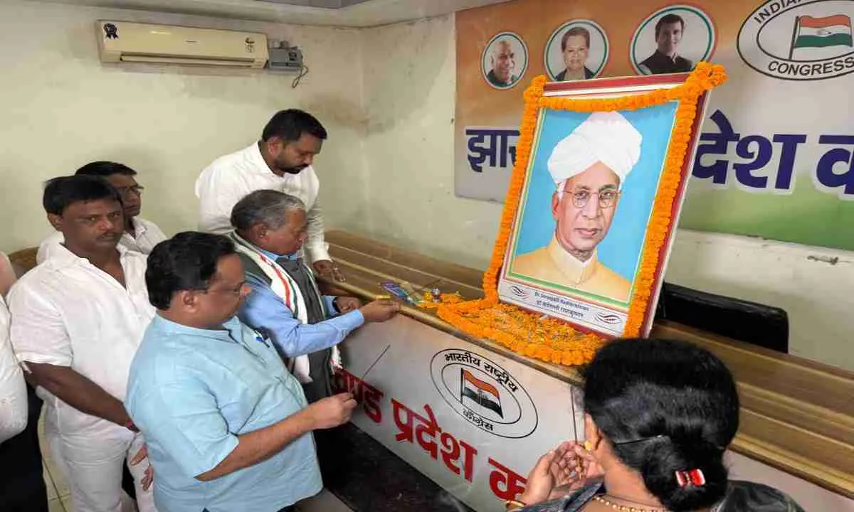 Ranchi News: कांग्रेस भवन में मनाई गयी शिक्षक दिवस, राधाकृष्णन की जीवनी की चर्चा