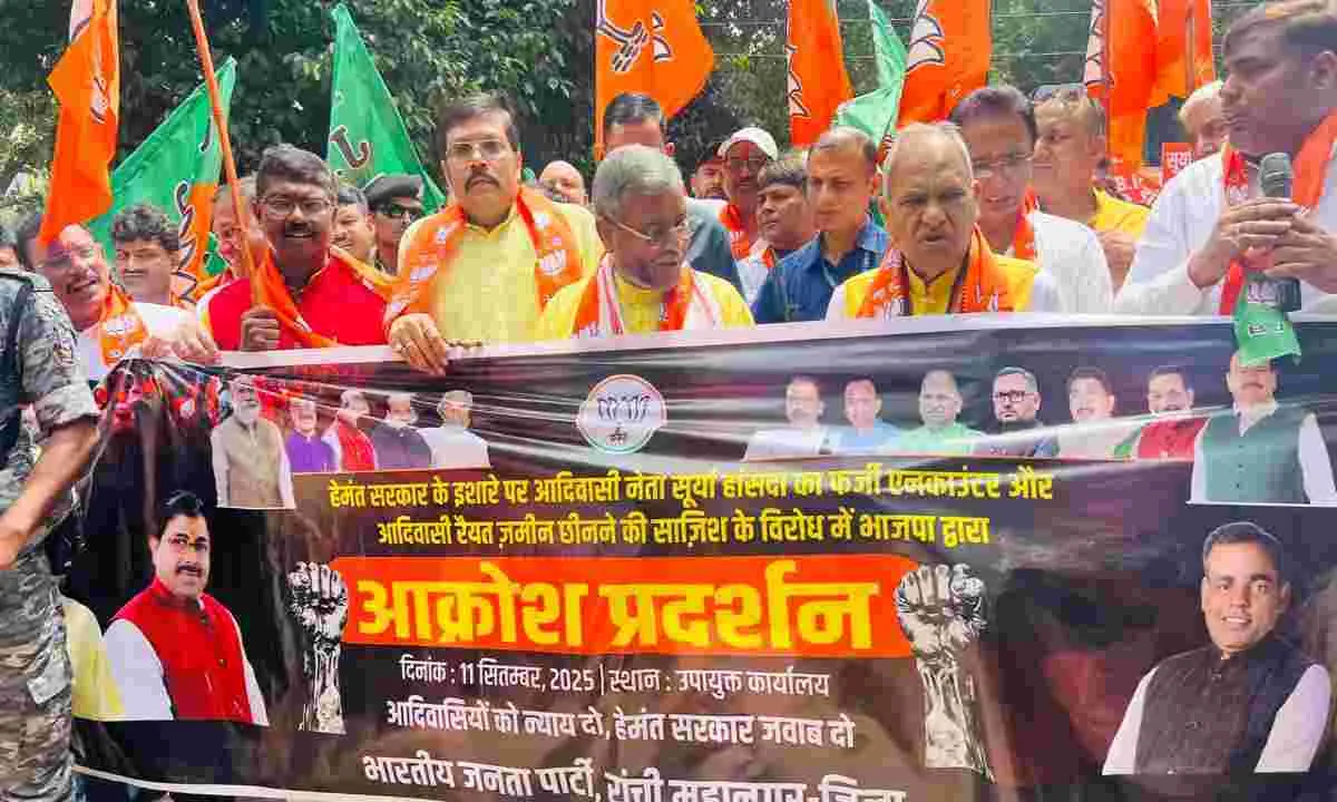 रैयतों की जमीन लूट पर हेमंत सरकार घिरी, भाजपा का राज्यव्यापी विरोध