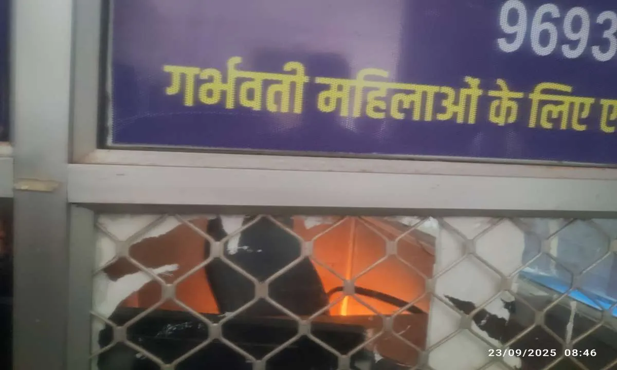 Latehar news: सदर अस्पताल में लगी आग, मची अफरा-तफरी