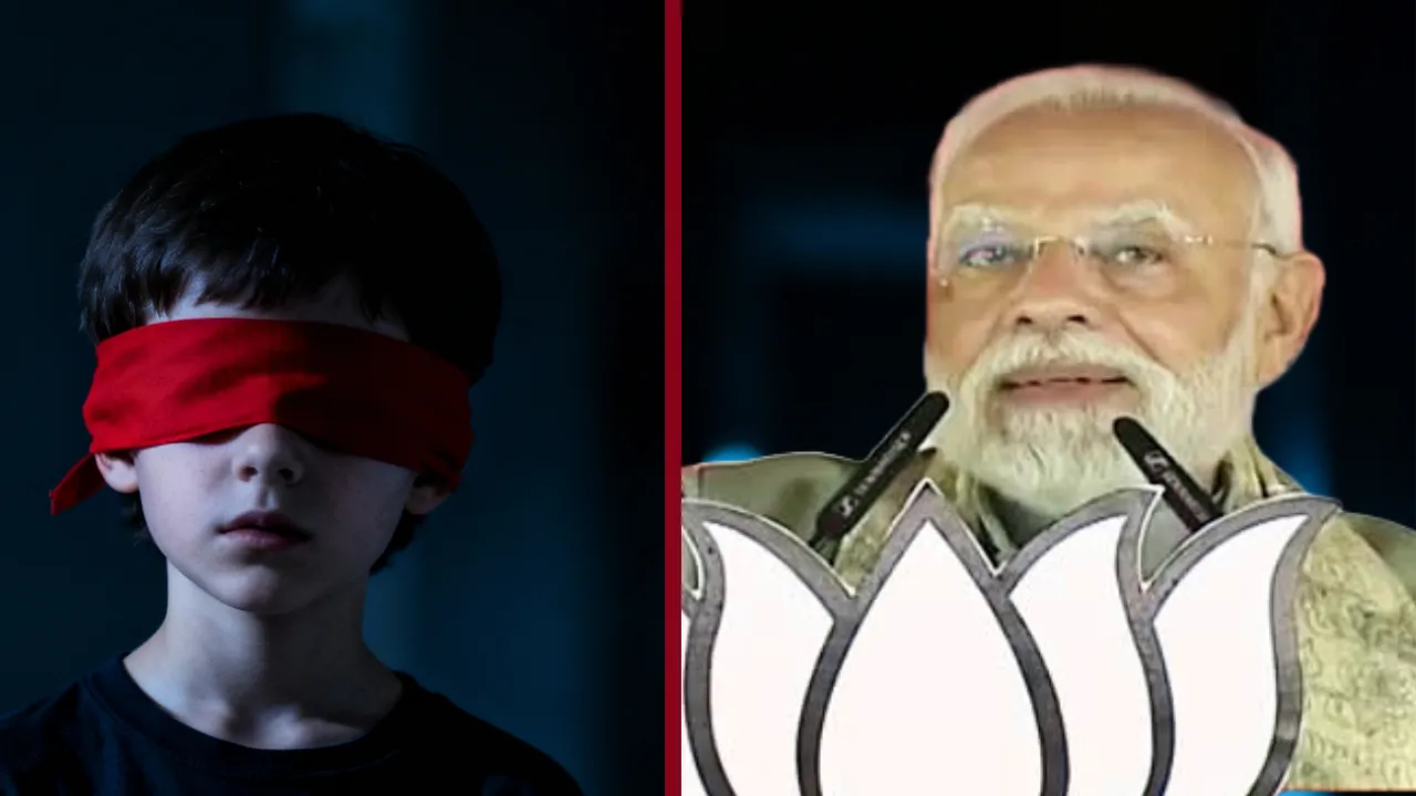 Bihar election 2025: गोलू अपहरण कांड फिर चर्चा में! पीएम मोदी ने बिहार की जनता को क्यों दिलाई याद?