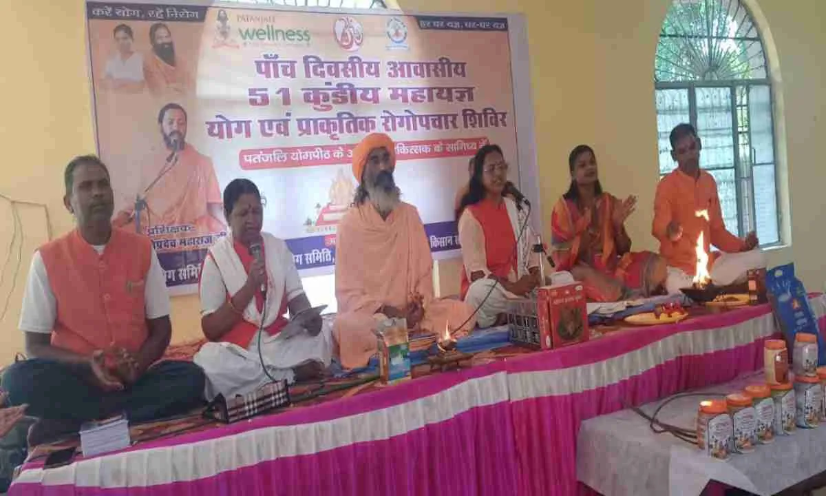 पाँच दिवसीय योग एवं प्राकृतिक चिकित्सा शिविर का सफल समापन — 51 कुंडीय यज्ञ के साथ हुई मंगल परिणति  
