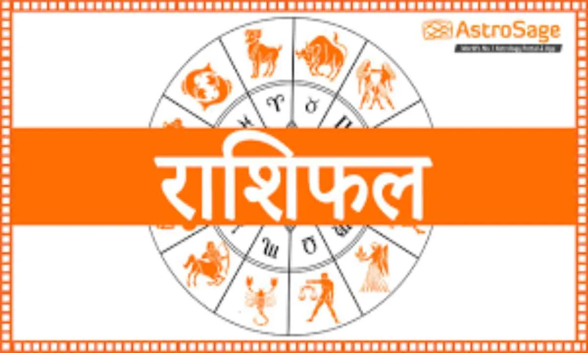 Horoscope: चंद्रमा का प्रभाव, राशियों पर बदलाव: जानें आज क्या कह रहे हैं आपके सितारे