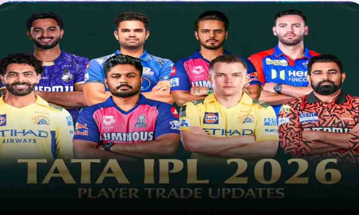 IPL 2026 अपडेट: फ्रेंचाइजियों ने किए बड़े ट्रेड, बदली टीमों की तस्वीर, जानिए कौन कहां खेलेगा