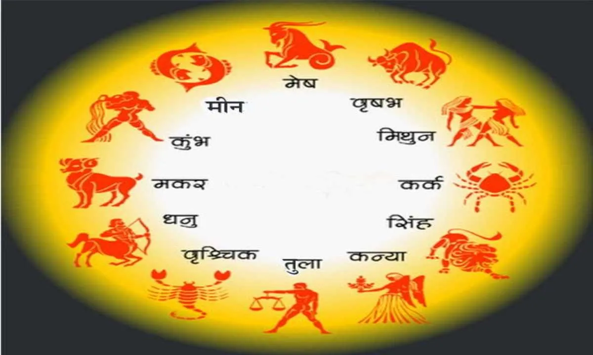Horoscope: चंद्रमा का प्रभाव, राशियों पर बदलाव: जानें आज क्या कह रहे हैं आपके सितारे