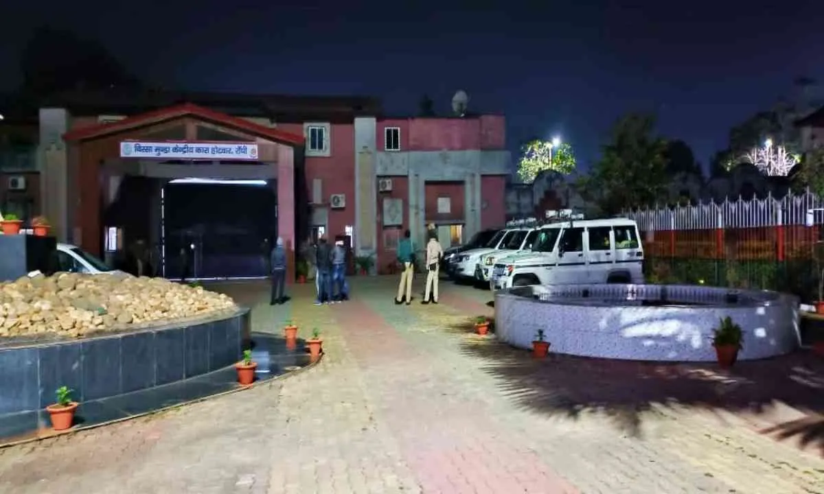 Ranchi News: होटवार जेल में तैनात  सजायाफ्ता  उच्च  कक्षपाल राहुल कश्यप बर्खास्त