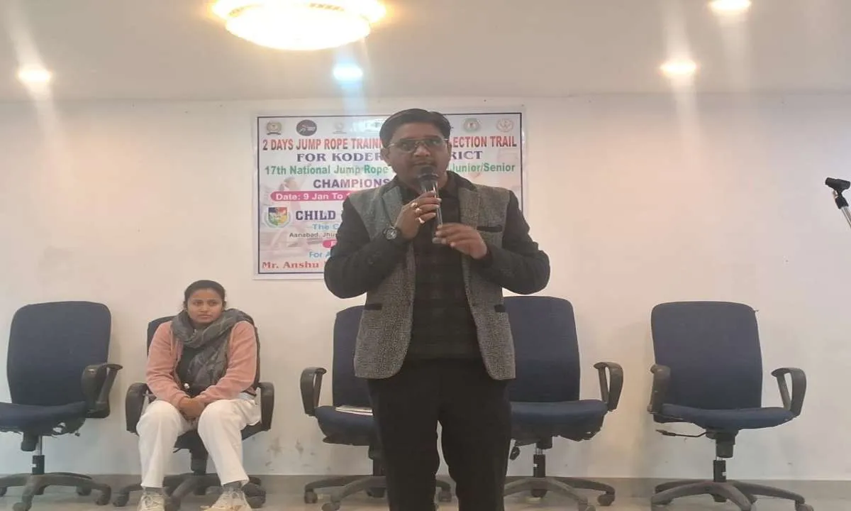 17वें नेशनल जंप रोप प्रतियोगिता के लिए कोडरमा में दो दिवसीय ट्रेनिंग कैंप व ट्रायल संपन्न