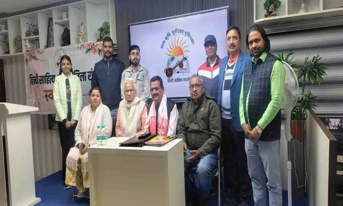 उड़ान आईएएस एकेडमी में हिंदी साहित्य भारती की महत्वपूर्ण बैठक आयोजित