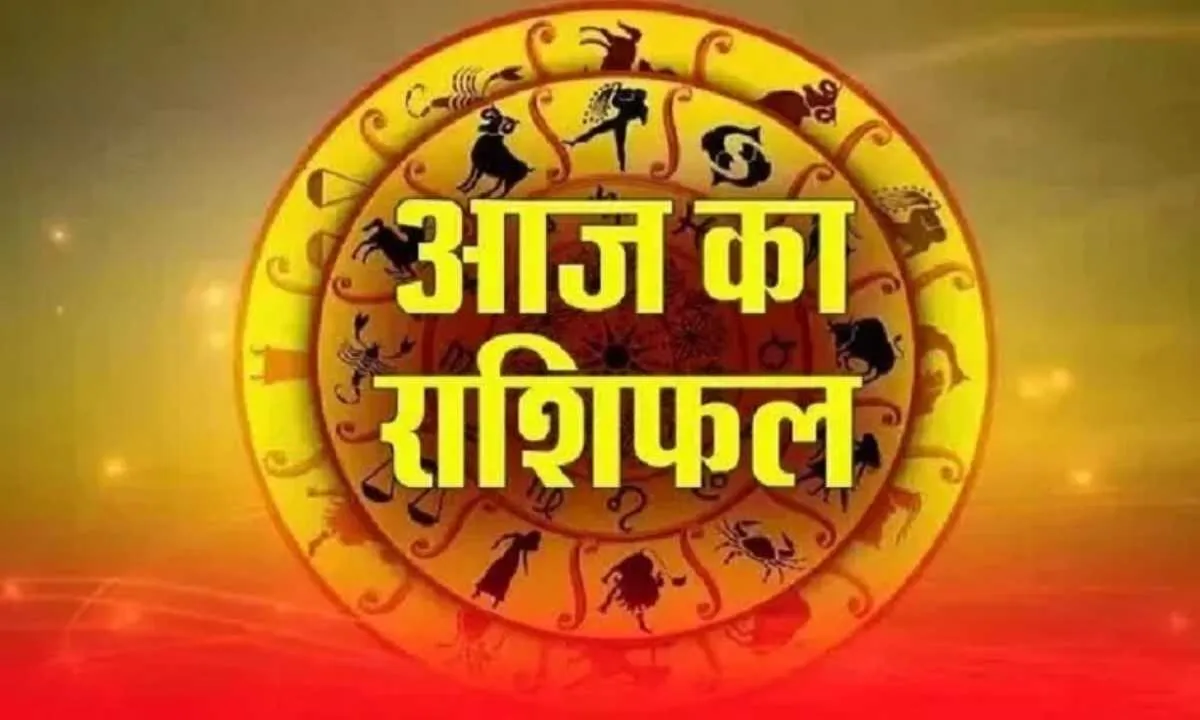 Horoscope: चंद्रमा का प्रभाव, राशियों पर बदलाव: जानें आज क्या कह रहे हैं आपके सितारे