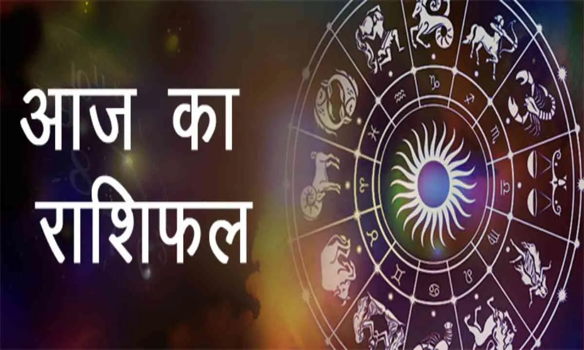 Horoscope: चंद्रमा का प्रभाव, राशियों पर बदलाव: जानें आज क्या कह रहे हैं आपके सितारे