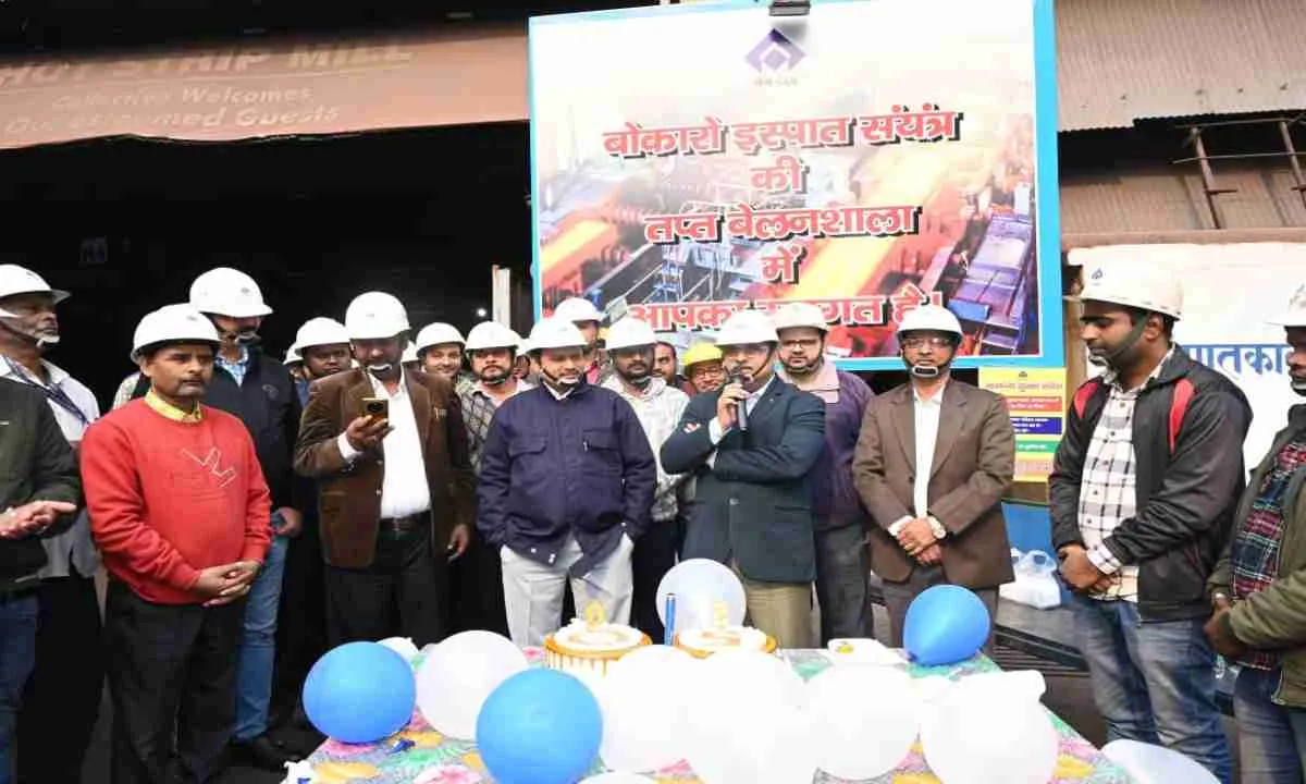 बीएसएल के हॉट स्ट्रिप मिल ने पूरा किया गौरवशाली 50 वर्ष का सफर