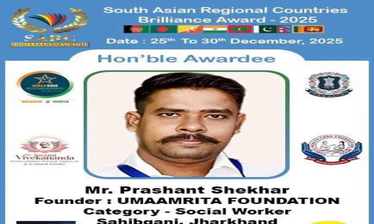 साहिबगंज के प्रशांत शेखर को 