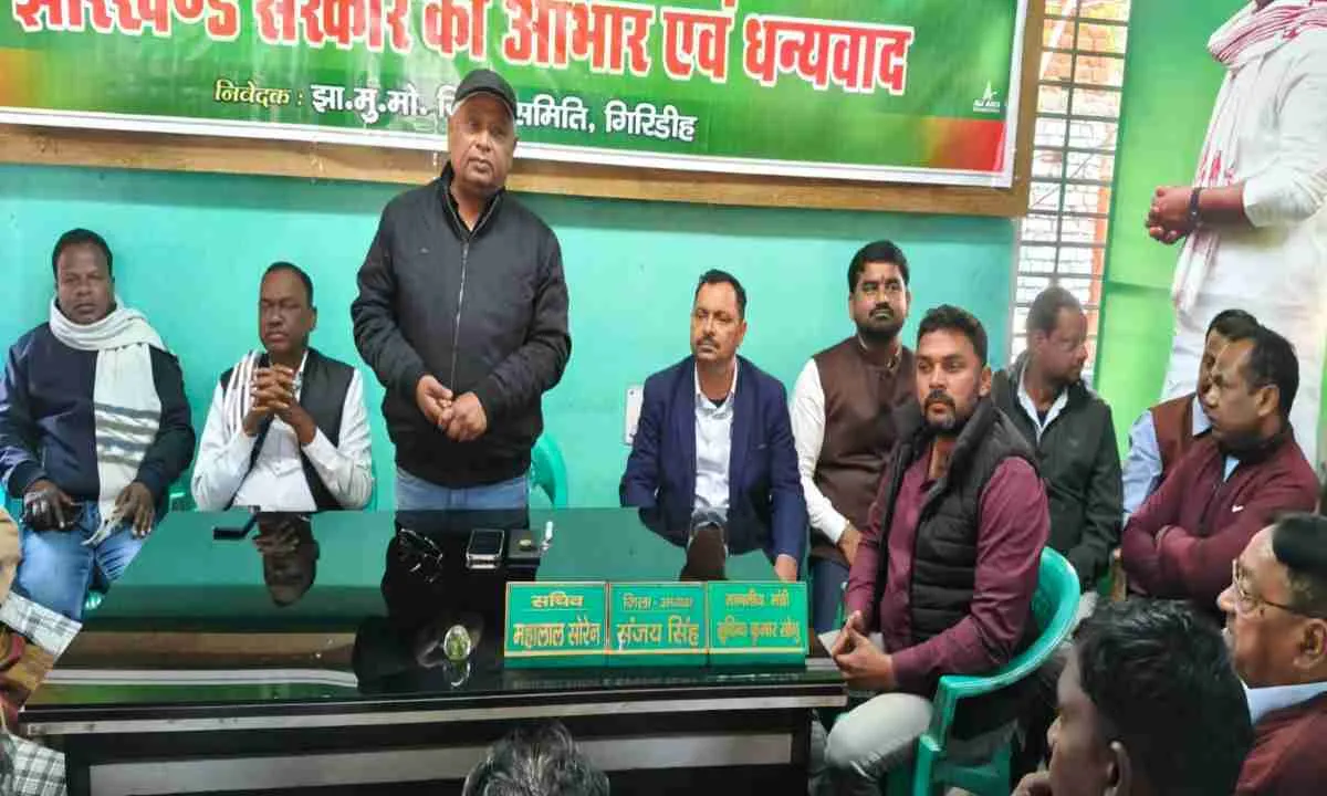 पेसा नियमावली कैबिनेट से पारित होने पर गिरिडीह में जश्न 