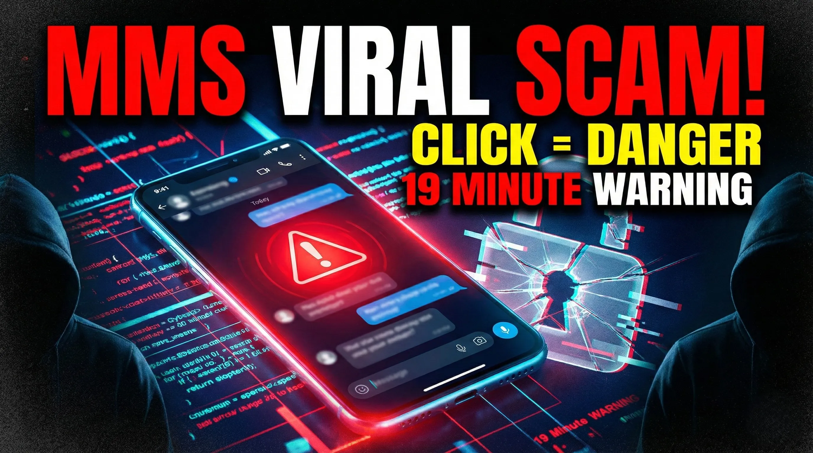 Viral MMS Video से सावधान! लिंक पर क्लिक करते ही शुरू हो जाता है साइबर स्कैम