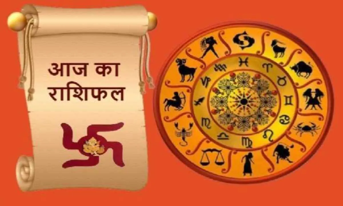 Horoscope: चंद्रमा का प्रभाव, राशियों पर बदलाव: जानें आज क्या कह रहे हैं आपके सितारे