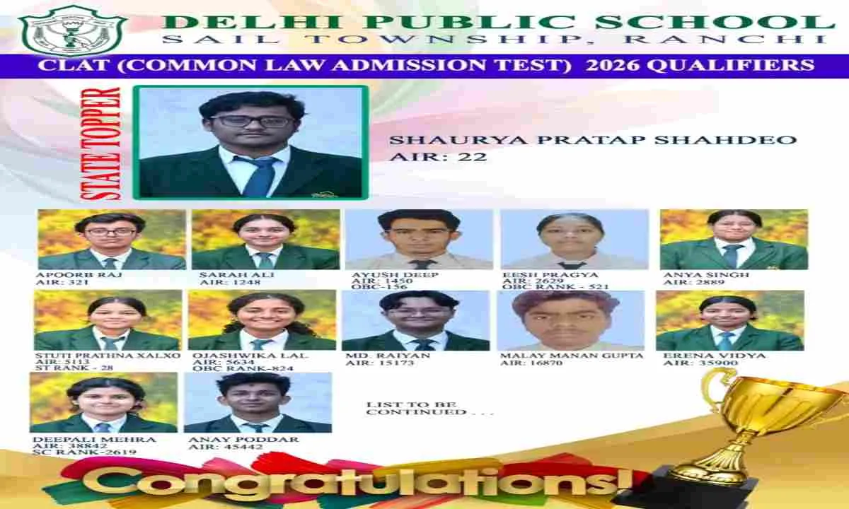 क्लैट 2026 में डीपीएस रांची का शानदार प्रदर्शन, शौर्य प्रताप शाहदेव बने स्टेट टॉपर