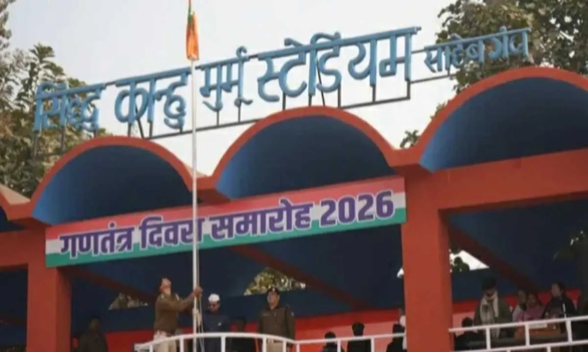 साहिबगंज में गणतंत्र दिवस परेड की फुल ड्रेस ग्रैंड रिहर्सल संपन्न, एसपी व डीसी ने लिया तैयारियों का जायजा