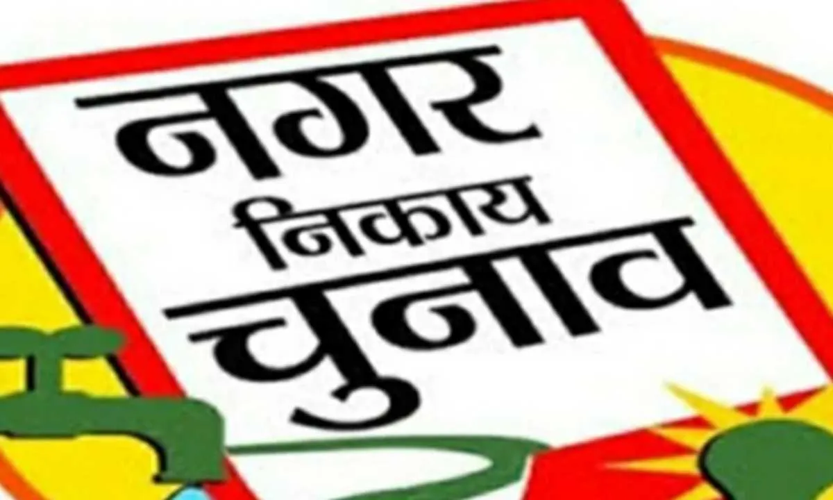   नगरपालिका निर्वाचन 2026 को लेकर दुमका में जिला नियंत्रण कक्ष स्थापित, जारी हुआ हेल्पलाइन नंबर