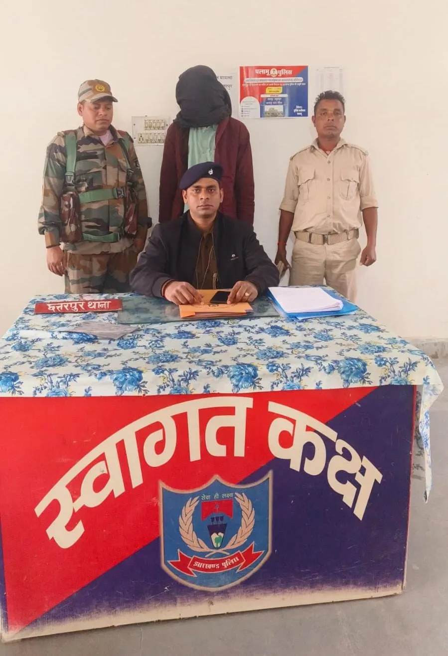 Palamu News : दहेज प्रताड़ना से तंग महिला ने खाया जहर, इलाज के दौरान मौत, पति गिरफ्तार