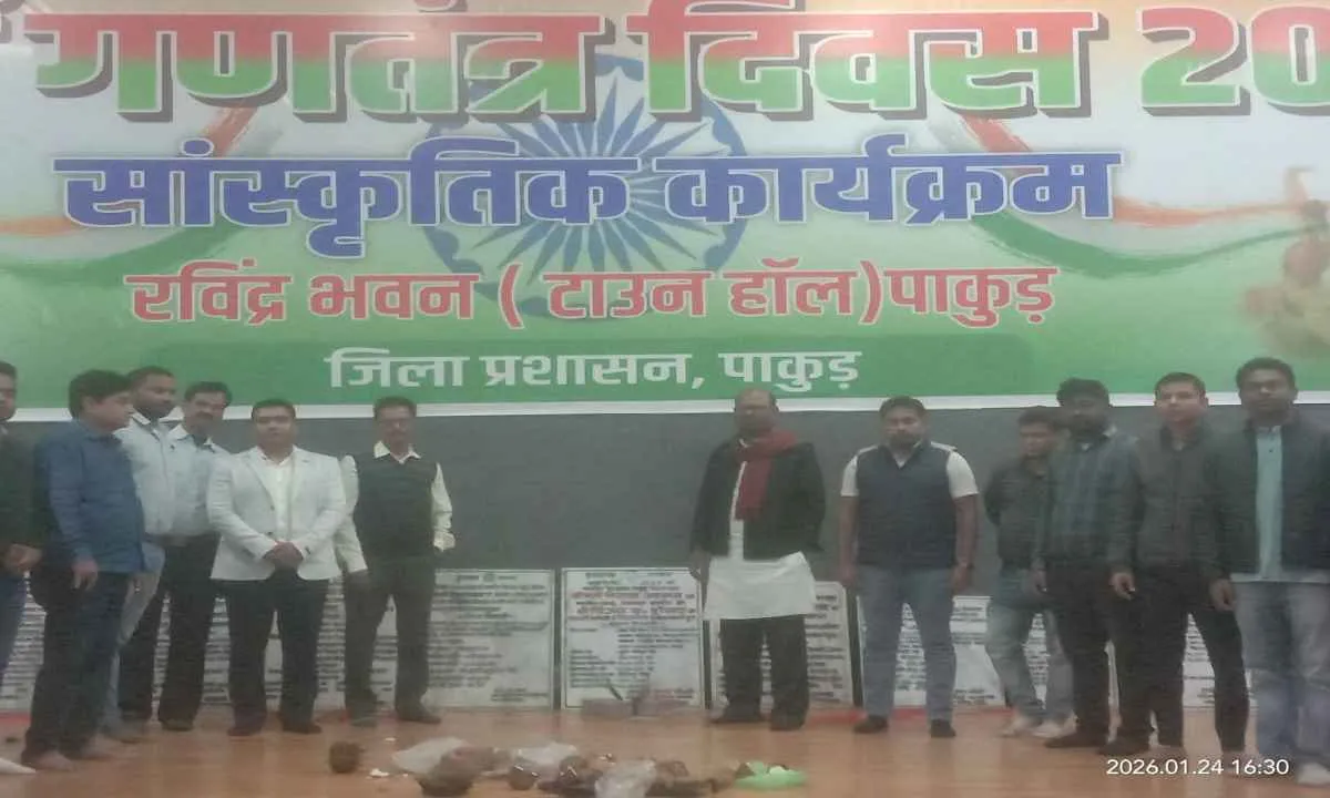 Pakur News: नगर परिषद में विभिन्न विकास कार्यों का शिलान्यास, रविंद्र भवन में हुआ कार्यक्रम का आयोजन